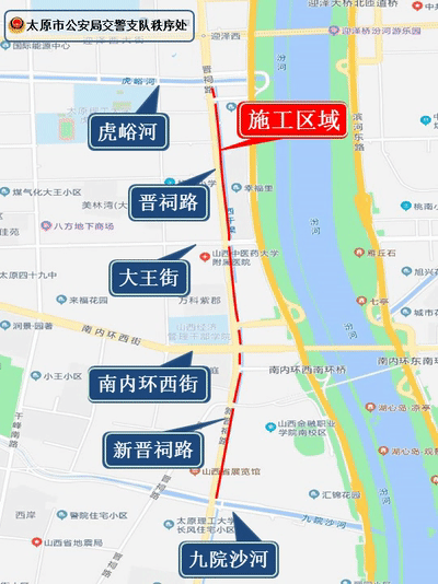 施工占道丨晋祠路虎峪河南沿岸一一新晋祠路九院沙河北沿岸3月27日东半幅公交及右转道将封闭施工休闲区蓝鸢梦想 - Www.slyday.coM