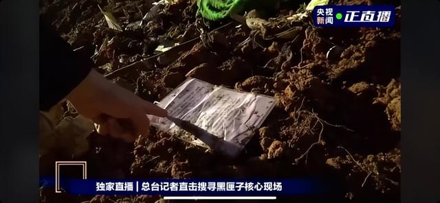 东航空难最新进展：比黑匣子找到更令人泪目的，是被捂住的证件休闲区蓝鸢梦想 - Www.slyday.coM