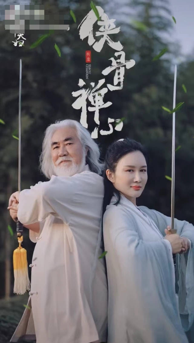 张纪中为娇妻量身打造武侠片，穿一身青衣清秀又飒帅，画面唯美！休闲区蓝鸢梦想 - Www.slyday.coM