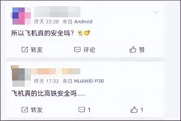 东航空难最新进展：比黑匣子找到更令人泪目的，是被捂住的证件休闲区蓝鸢梦想 - Www.slyday.coM