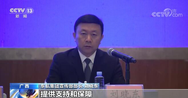 “3·21”东航飞行事故追踪休闲区蓝鸢梦想 - Www.slyday.coM