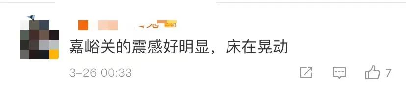 突发！此地发生6.0级地震，消防已集结待命休闲区蓝鸢梦想 - Www.slyday.coM