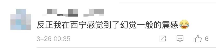 突发！此地发生6.0级地震，消防已集结待命休闲区蓝鸢梦想 - Www.slyday.coM