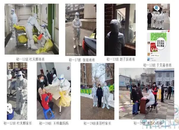 特别报道丨长春初一女生一段录给妈妈的视频，让网友破防了！感谢所有为这场疫情默默付出的人，谢谢你们的爸爸妈妈！休闲区蓝鸢梦想 - Www.slyday.coM