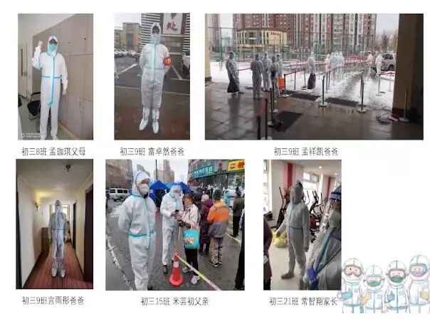 特别报道丨长春初一女生一段录给妈妈的视频，让网友破防了！感谢所有为这场疫情默默付出的人，谢谢你们的爸爸妈妈！休闲区蓝鸢梦想 - Www.slyday.coM