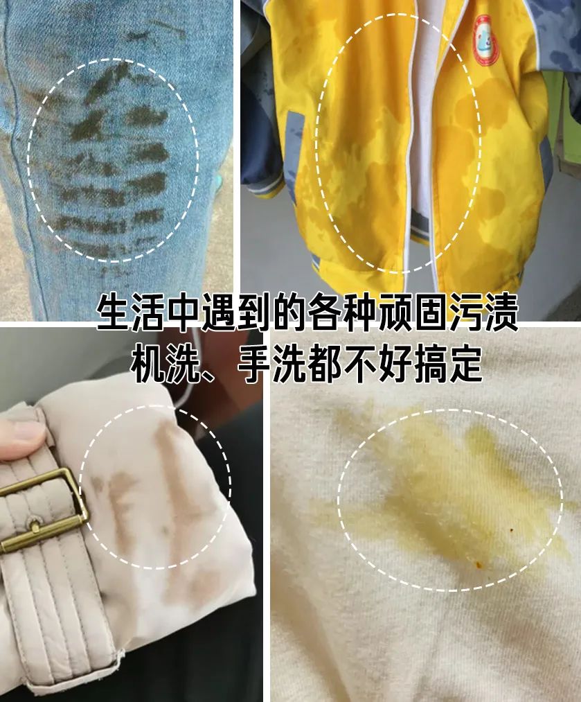 衣物脏成这样,竟然一泡就干净,还香香的!后悔没早买!