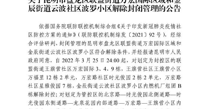 盘龙简谱_盘龙柱