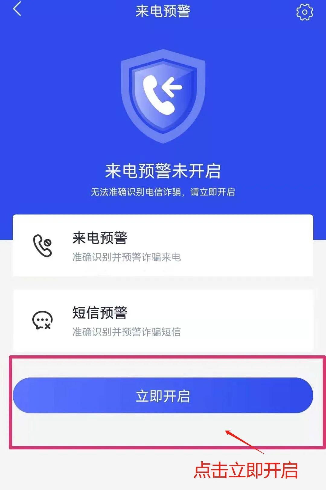 咋回事？江西一地2人下载反诈APP后被骗休闲区蓝鸢梦想 - Www.slyday.coM