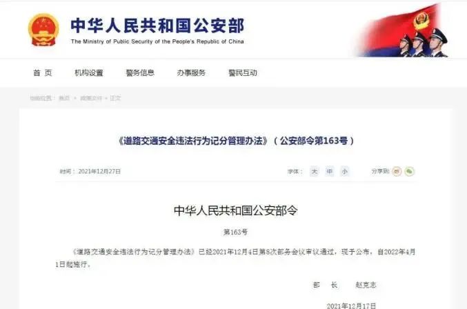 4月1日起，将迎重大调整休闲区蓝鸢梦想 - Www.slyday.coM