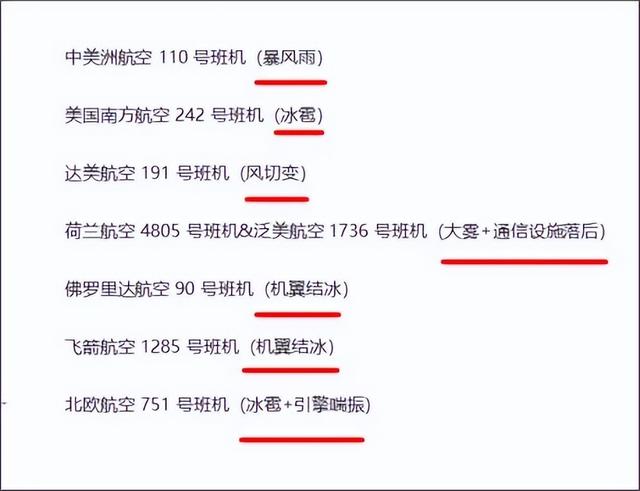 东航空难最新进展：比黑匣子找到更令人泪目的，是被捂住的证件休闲区蓝鸢梦想 - Www.slyday.coM