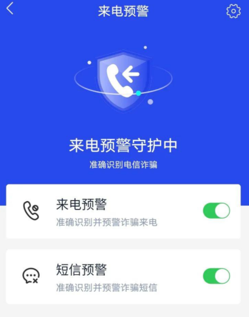 咋回事？江西一地2人下载反诈APP后被骗休闲区蓝鸢梦想 - Www.slyday.coM