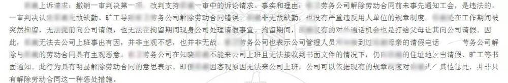 闪电·拍案｜男子嫖娼被拘，被公司以旷工为由开除后索赔14万，结果法院不支持休闲区蓝鸢梦想 - Www.slyday.coM