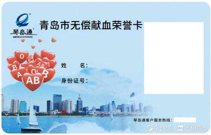 喊了多年至今未落地，济南无偿献血“三免”政策“难产”卡在哪休闲区蓝鸢梦想 - Www.slyday.coM