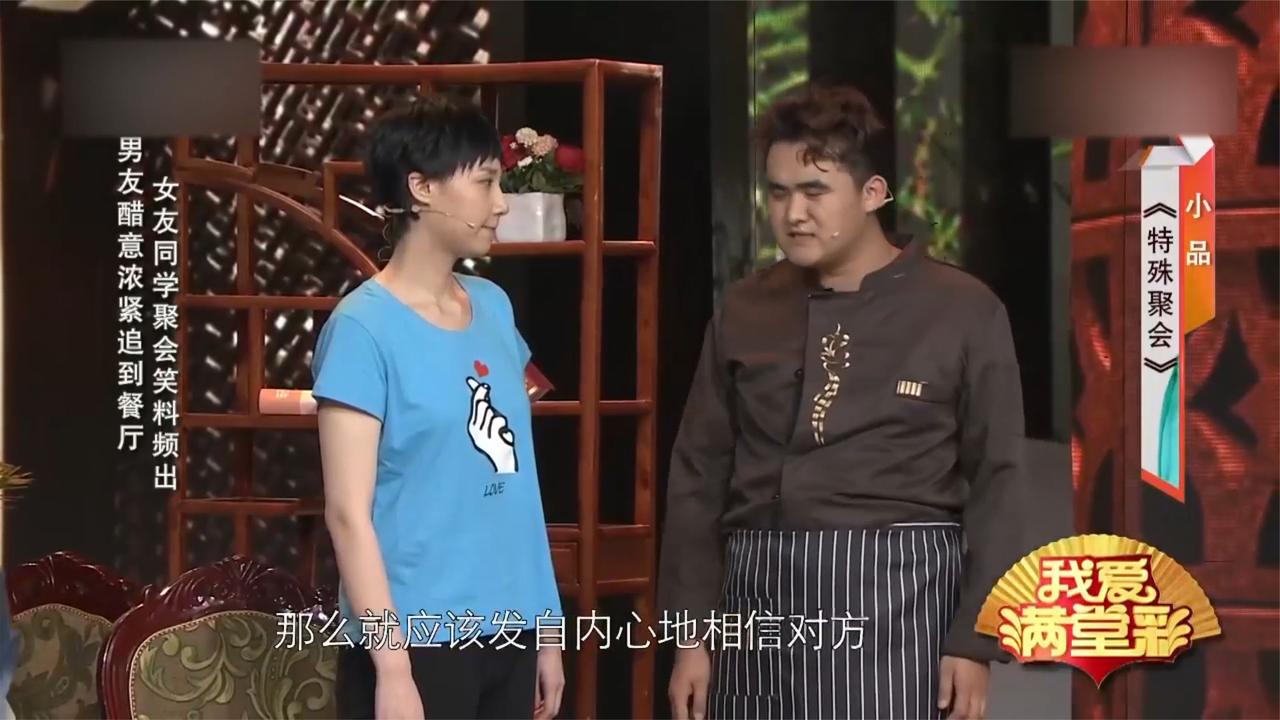 小品之前跟在贾冰身边的演员单拎出来也这么逗王喳喳真绝了