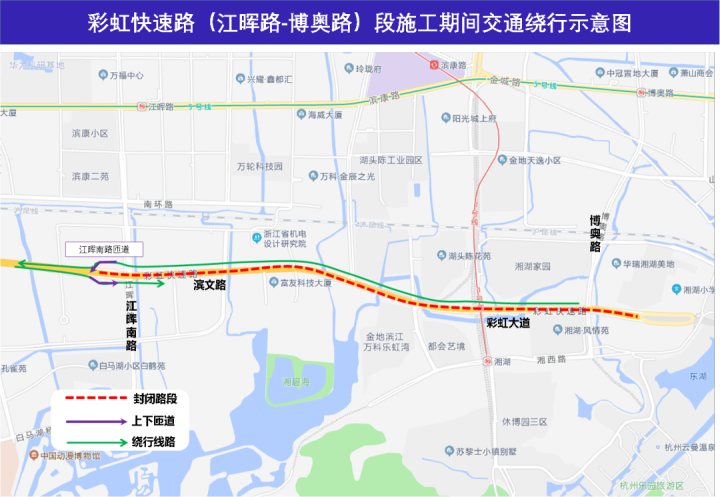 杭州彩虹快速路全线图片