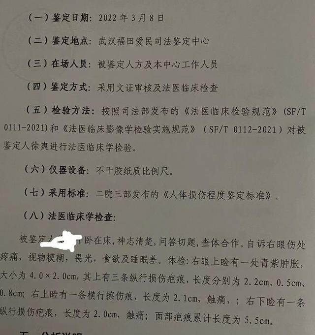 武汉爱民医院挂号费(武汉爱民医院挂号费多少钱)