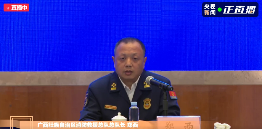 广西壮族自治区消防救援总队总队长郑西在"3·21"东航mu5735航空器