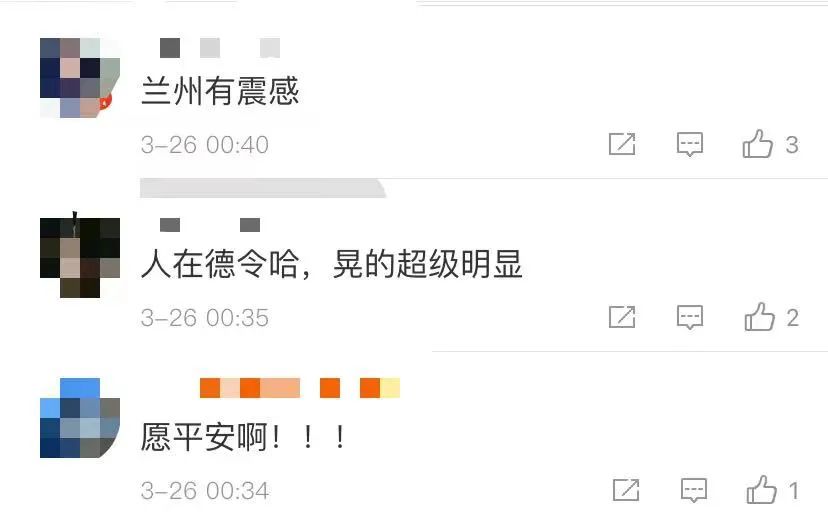 突发！此地发生6.0级地震，消防已集结待命休闲区蓝鸢梦想 - Www.slyday.coM