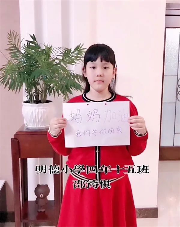 特别报道丨长春初一女生一段录给妈妈的视频，让网友破防了！感谢所有为这场疫情默默付出的人，谢谢你们的爸爸妈妈！休闲区蓝鸢梦想 - Www.slyday.coM