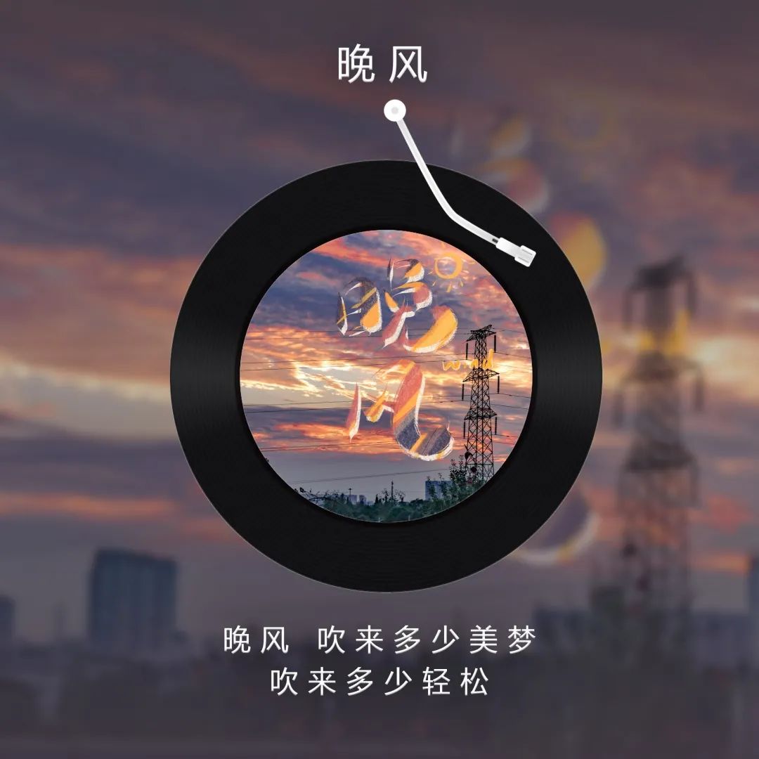 耳机分你一半