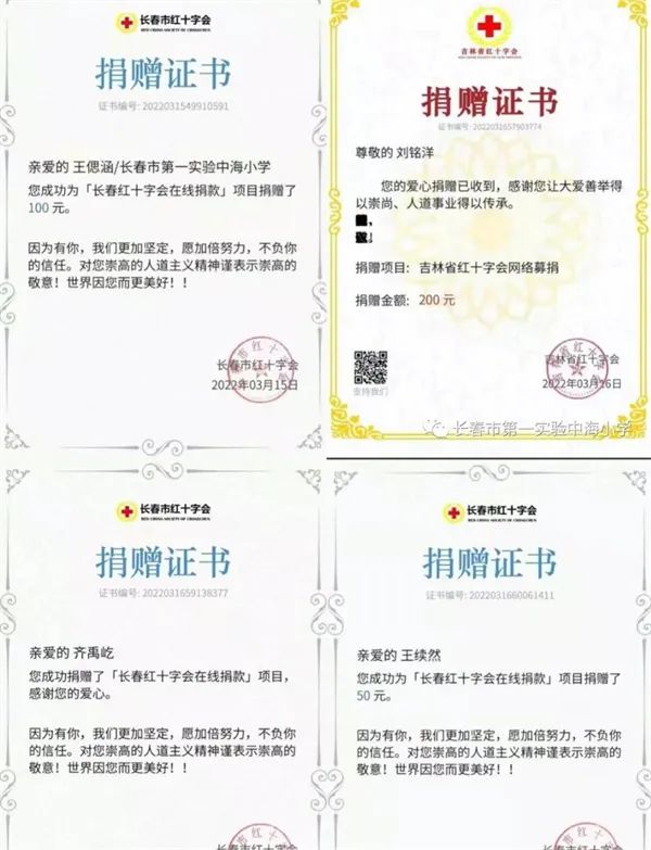 特别报道丨长春初一女生一段录给妈妈的视频，让网友破防了！感谢所有为这场疫情默默付出的人，谢谢你们的爸爸妈妈！休闲区蓝鸢梦想 - Www.slyday.coM