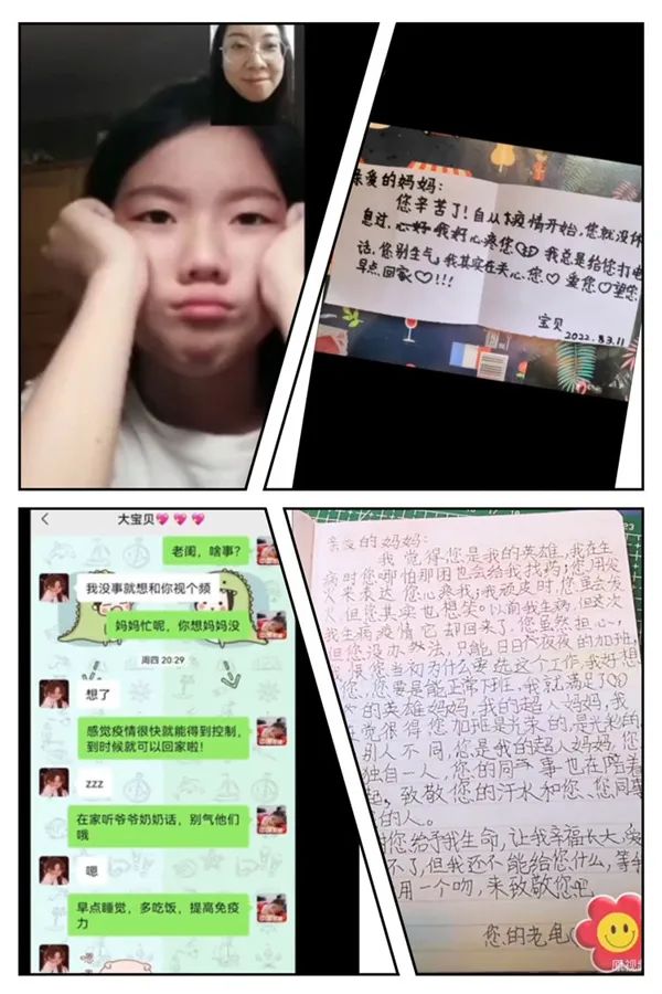 特别报道丨长春初一女生一段录给妈妈的视频，让网友破防了！感谢所有为这场疫情默默付出的人，谢谢你们的爸爸妈妈！休闲区蓝鸢梦想 - Www.slyday.coM