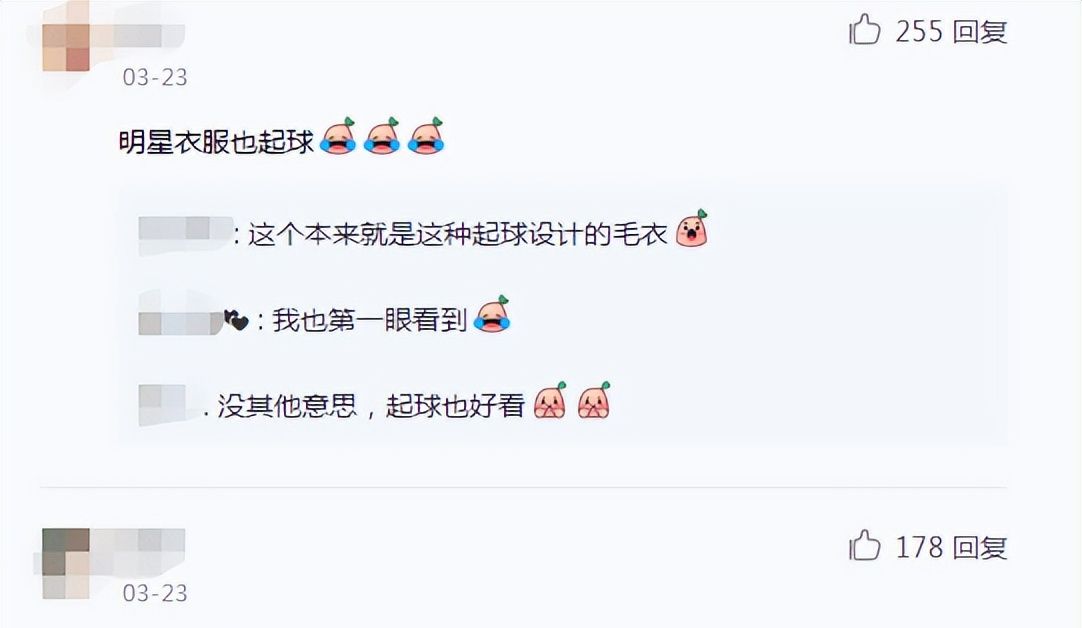 54岁伊能静晒自拍变化大！脸颊凹陷瘦脱相，霸气回怼对其外貌质疑休闲区蓝鸢梦想 - Www.slyday.coM