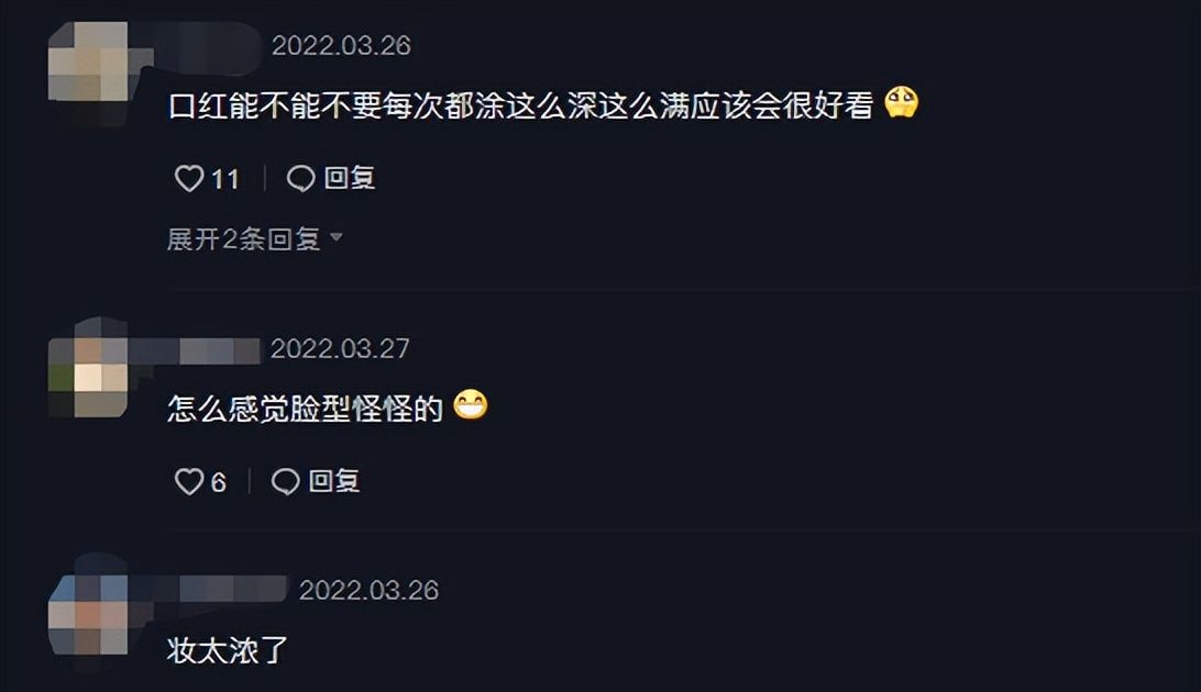 54岁伊能静晒自拍变化大！脸颊凹陷瘦脱相，霸气回怼对其外貌质疑休闲区蓝鸢梦想 - Www.slyday.coM