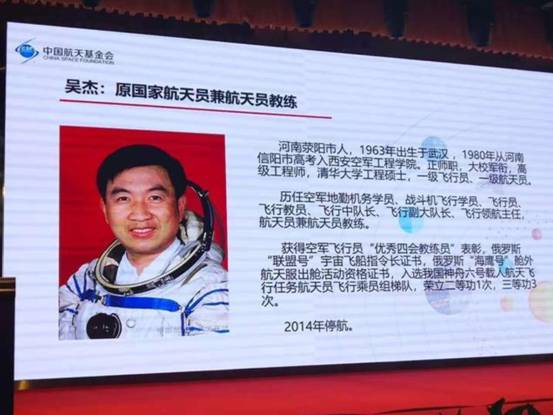 “太空三人组”返航倒计时，神舟十四号准备接棒，会有邓清明吗？休闲区蓝鸢梦想 - Www.slyday.coM