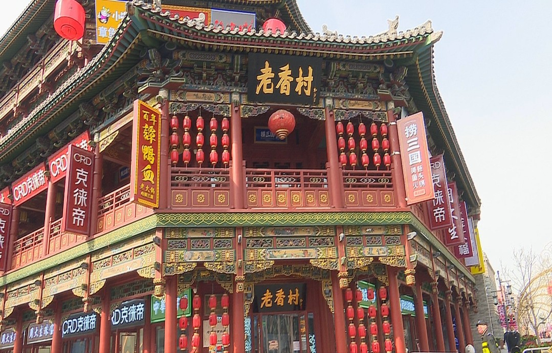 山西太原老香村中华老字号焕发新活力