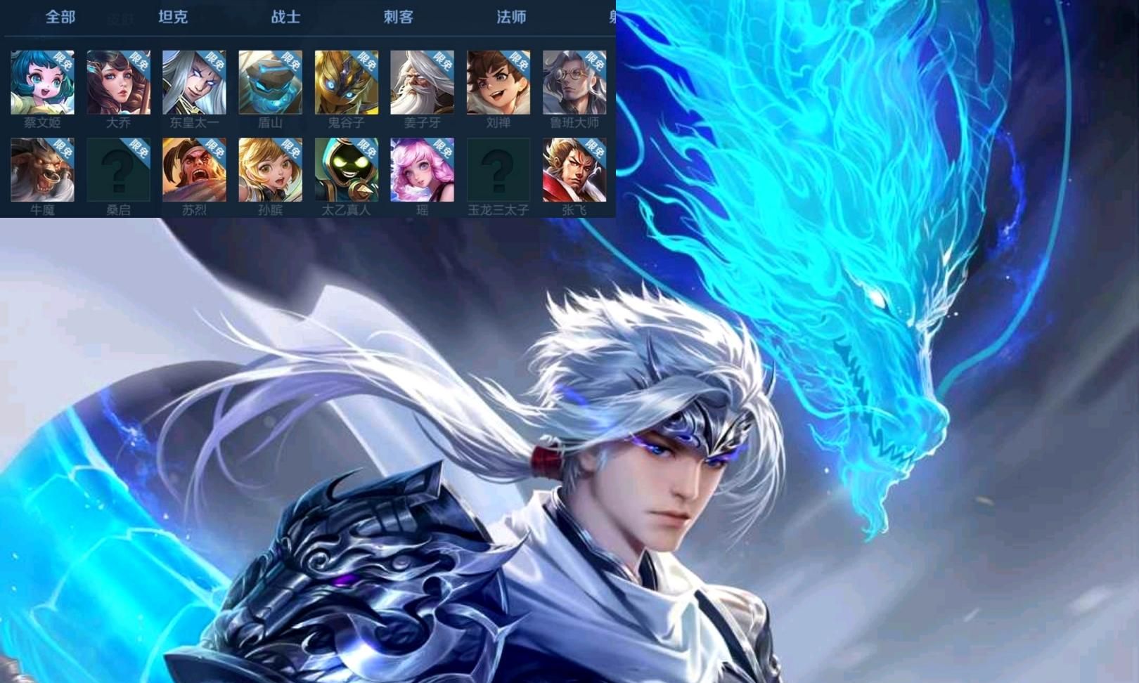 王者荣耀英雄玉龙三太子突袭韩信突然削弱猴子荣耀回归