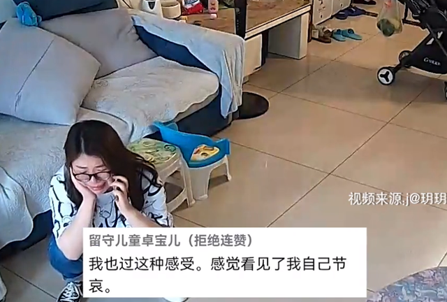 女子突然接到老家亲戚的电话，得知老家有长辈去世后崩溃了休闲区蓝鸢梦想 - Www.slyday.coM