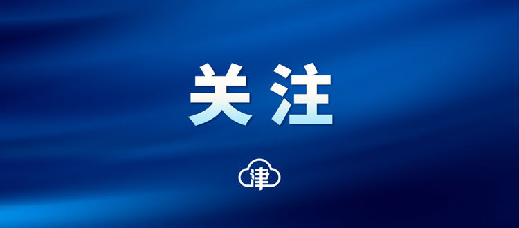长沙一中学老师核酸阳性 长沙本轮疫情累计确诊16例休闲区蓝鸢梦想 - Www.slyday.coM