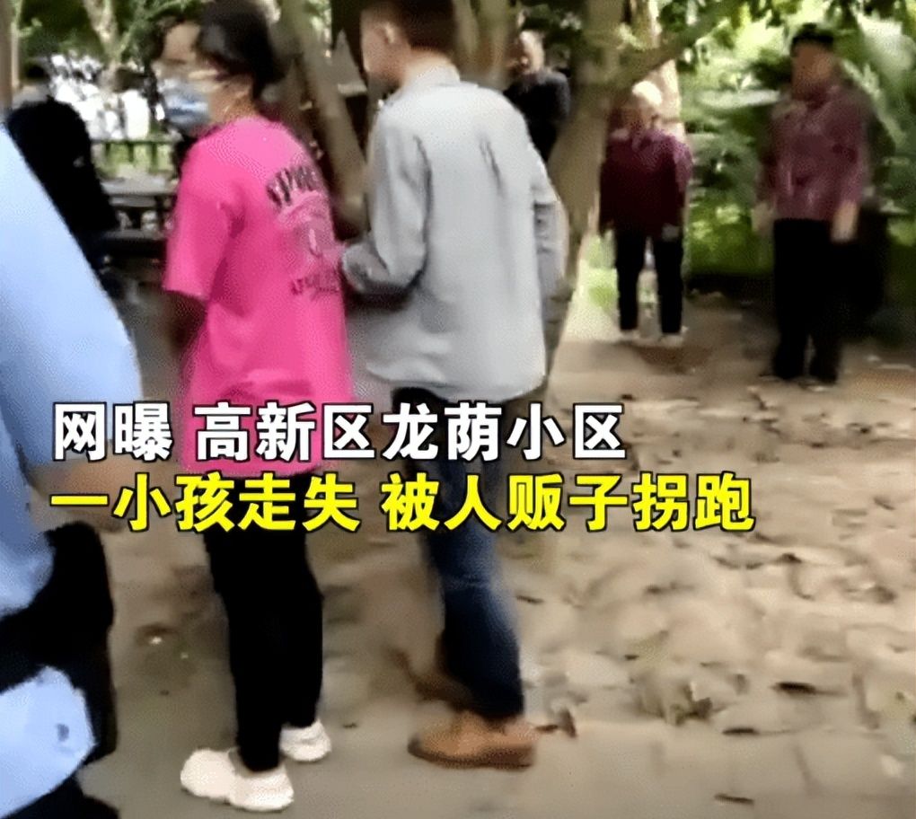 重庆：被拐小孩已找到,头发被剪衣服被换,嫌疑人是个女的被抓获休闲区蓝鸢梦想 - Www.slyday.coM