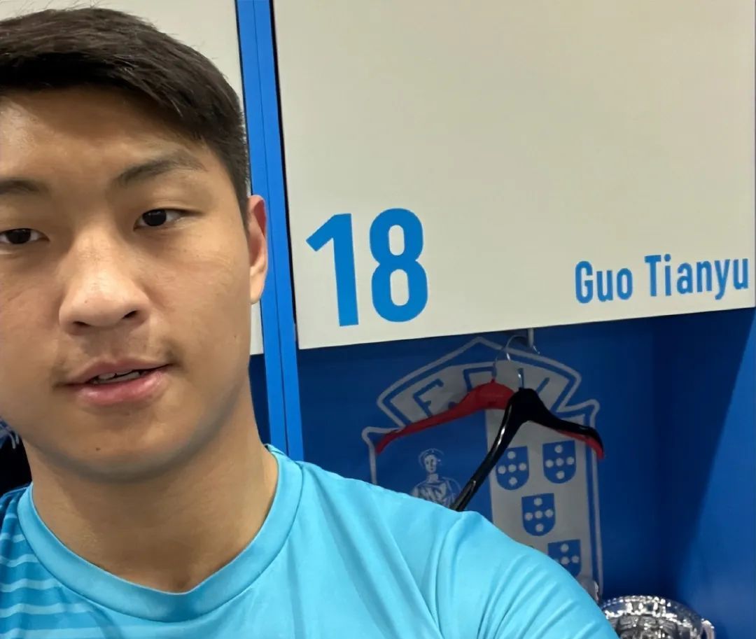 郭田雨最新动态,抵达维泽拉就开练,首秀时间有眉目,附赛程|维泽|郭田