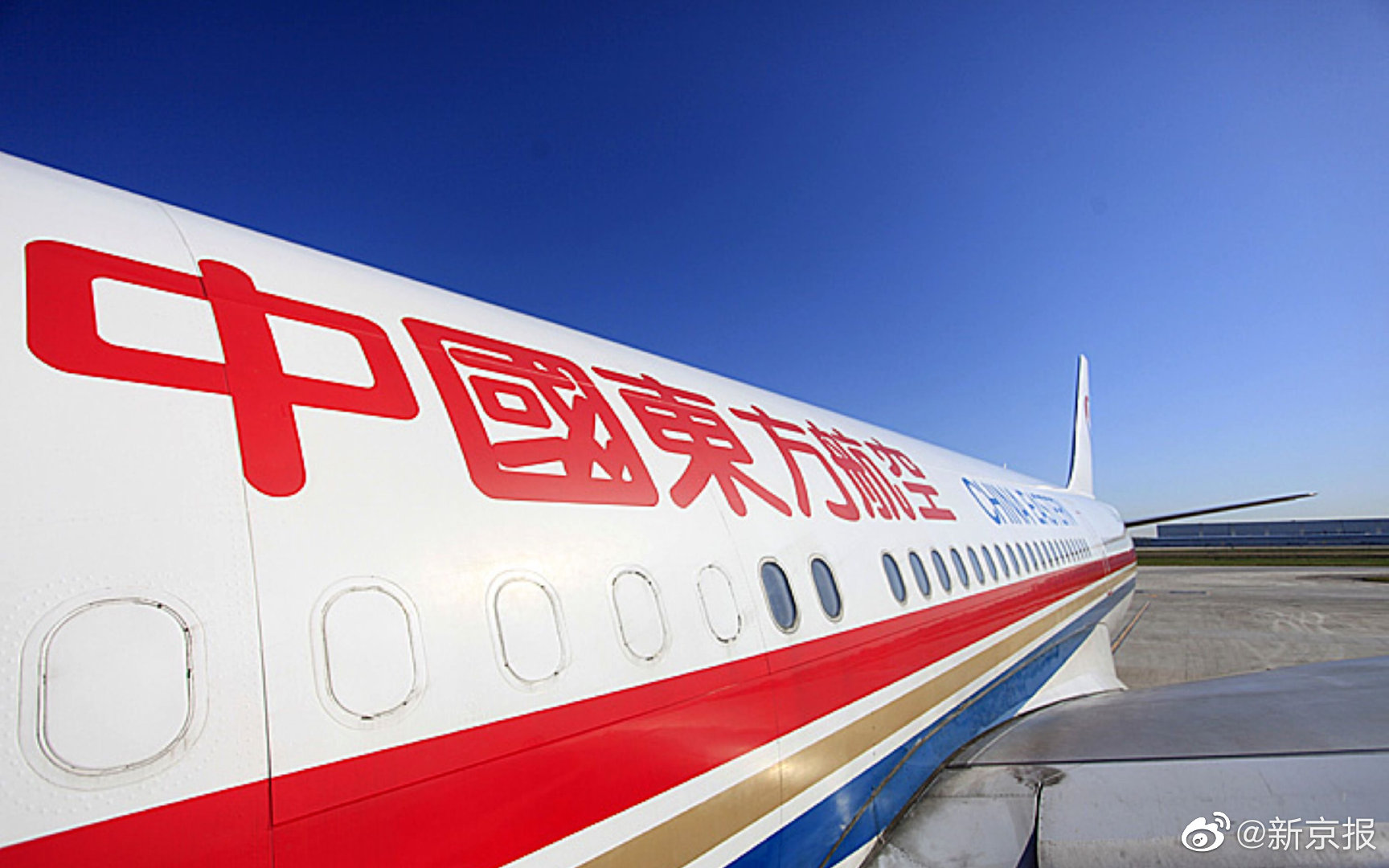 东方航空已正式启动理赔工作