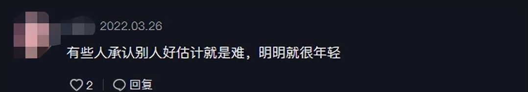 54岁伊能静晒自拍变化大！脸颊凹陷瘦脱相，霸气回怼对其外貌质疑休闲区蓝鸢梦想 - Www.slyday.coM