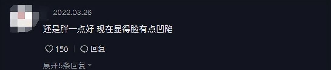 54岁伊能静晒自拍变化大！脸颊凹陷瘦脱相，霸气回怼对其外貌质疑休闲区蓝鸢梦想 - Www.slyday.coM