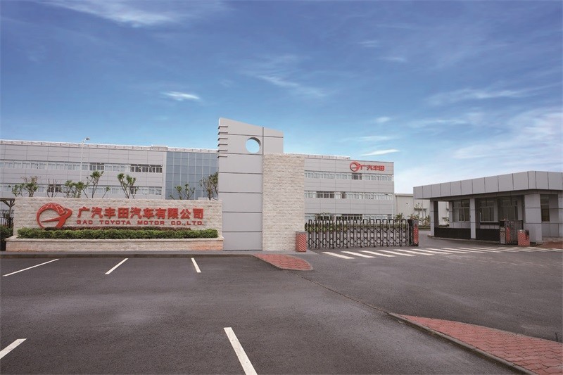 广汽丰田最期待的成人礼年销量一百万已经势在必得