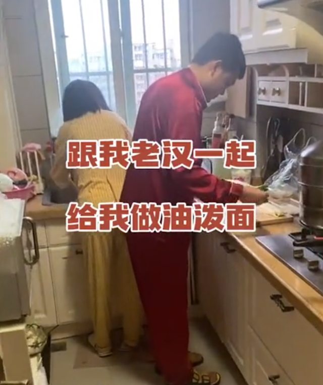 闺蜜家因疫情被封控管理,一周后老公主动承担家务和做饭任务休闲区蓝鸢梦想 - Www.slyday.coM 闺蜜家因疫情被封控管理,一周后老公主动承担家务和做饭任务休闲区蓝鸢梦想 - Www.slyday.coM