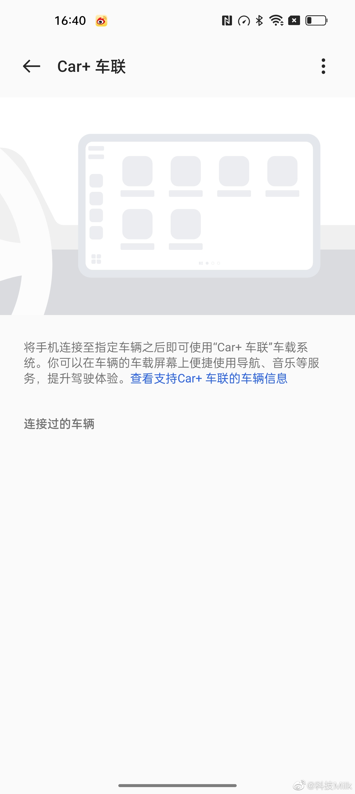 手機收購板橋
