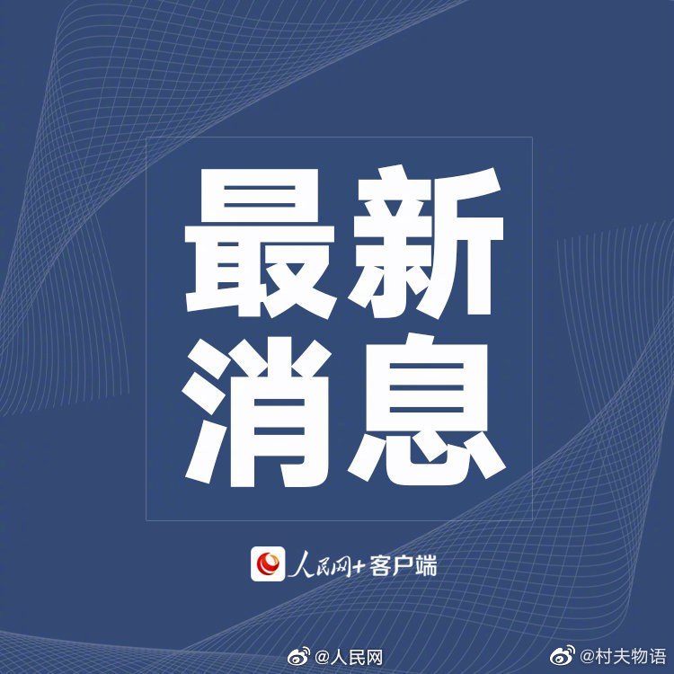上海新增38例本土确诊，2231例本土无症状感染休闲区蓝鸢梦想 - Www.slyday.coM