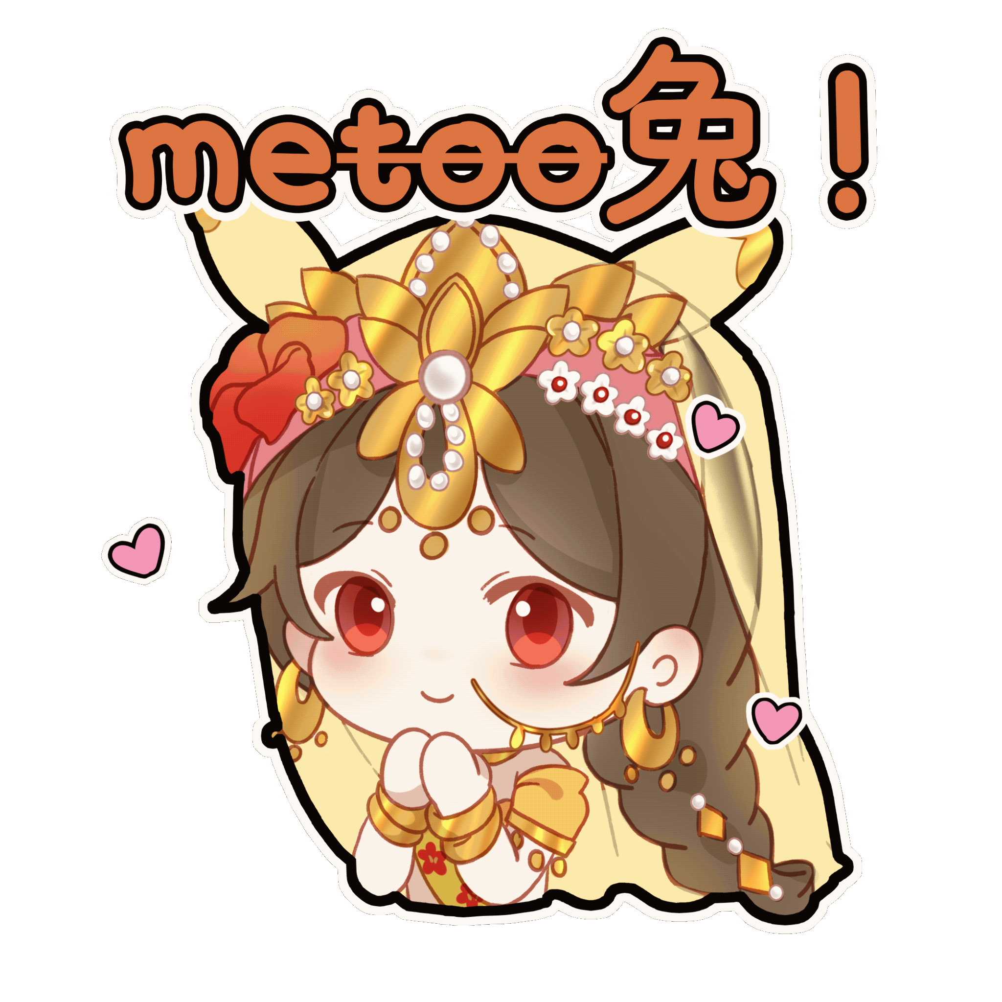 这么可爱的玉兔公主怎么能少的了表情包呢|公孙离_新浪新闻