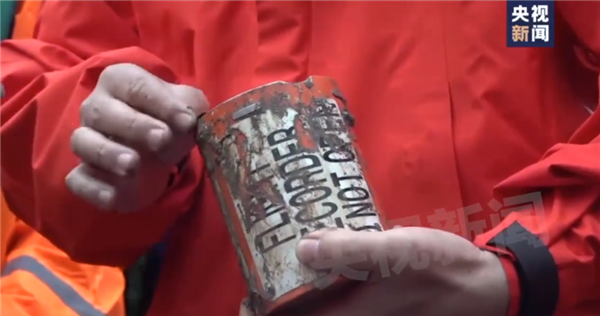 东航失事客机第二个黑匣子已找到！在1.5米土层下被挖出休闲区蓝鸢梦想 - Www.slyday.coM