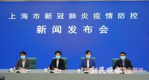 上海新增45例新冠肺炎本土确诊病例 详情来了休闲区蓝鸢梦想 - Www.slyday.coM