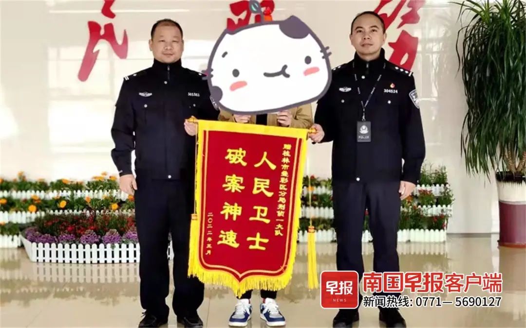 桂林一男子约“美女”宾馆见面，人没见到，反被骗16万元！休闲区蓝鸢梦想 - Www.slyday.coM