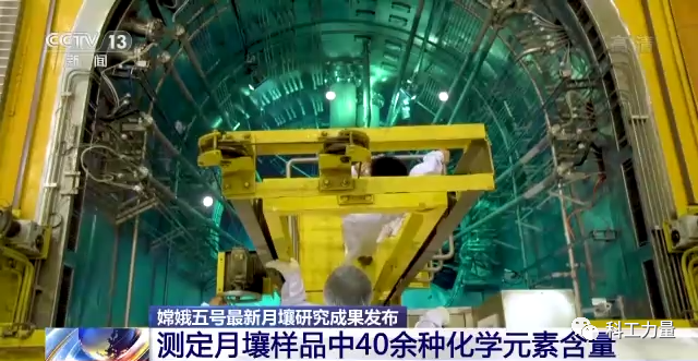 嫦娥五号最新月壤研究成果：核技术测定40余种元素含量休闲区蓝鸢梦想 - Www.slyday.coM