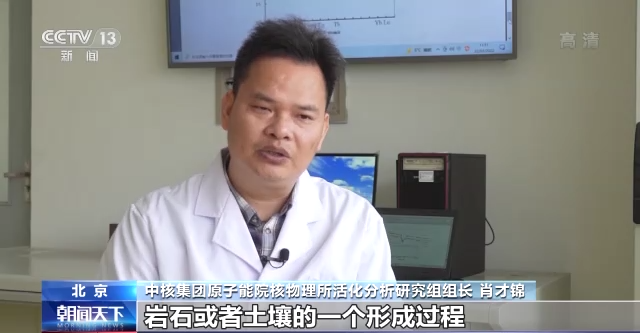 嫦娥五号最新月壤研究成果发布：核技术测定40余种化学元素含量休闲区蓝鸢梦想 - Www.slyday.coM