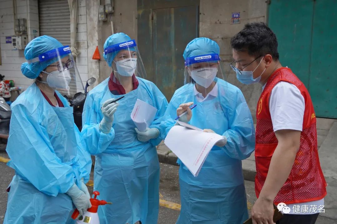 守土尽责一心为民茂名卫健系统全力以赴战疫情