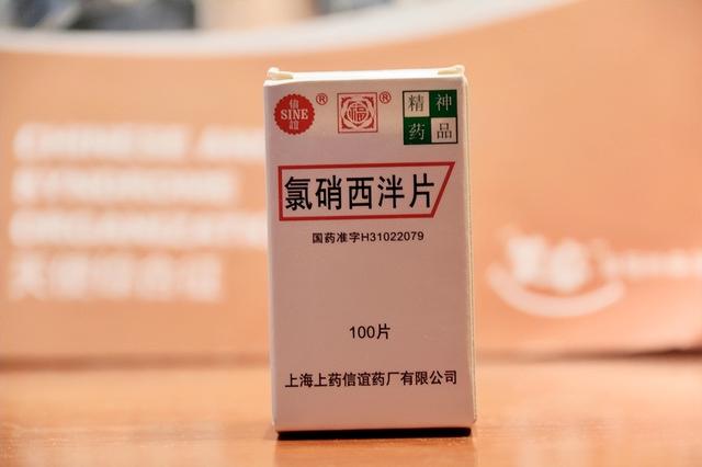 的在儿童医院"神经内科"医生开具处方后,购买到相应数量的氯硝西泮